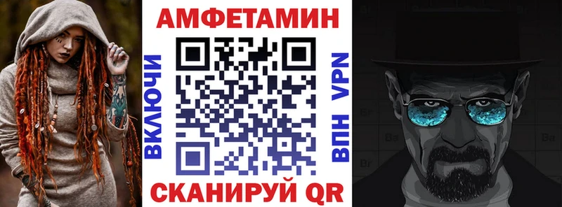 где купить наркоту  Лангепас  площадка как зайти  Amphetamine 97% 