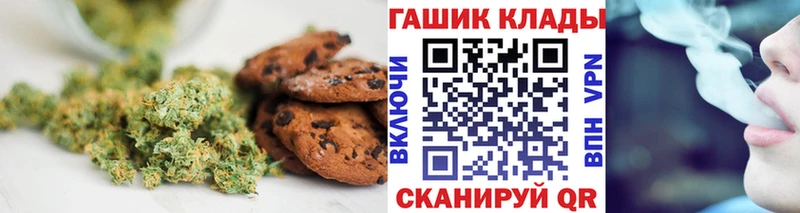 Cannafood конопля  купить наркотик  Лангепас 