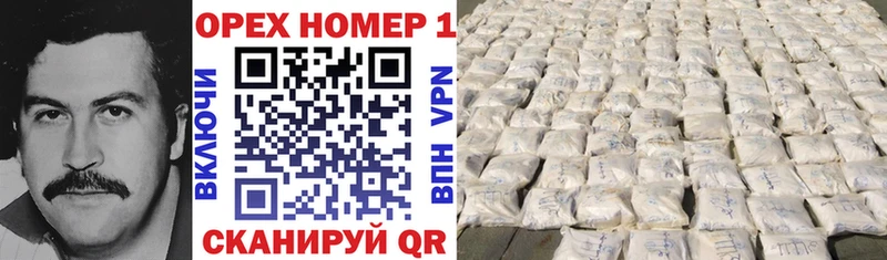 что такое   Лангепас  COCAIN 99% 