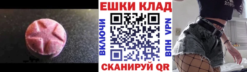 ЭКСТАЗИ бентли  наркошоп  Лангепас 