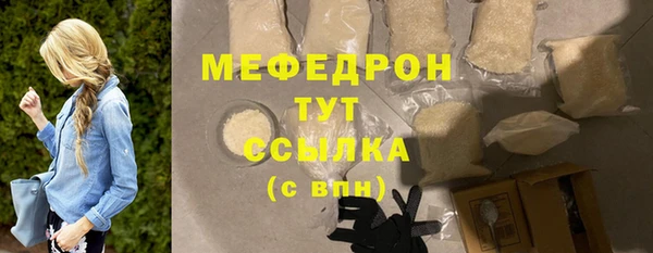 тгк Балабаново