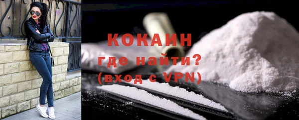 тгк Балабаново