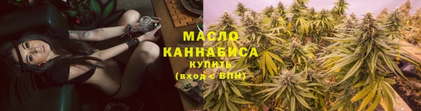 кокаин Сосновка
