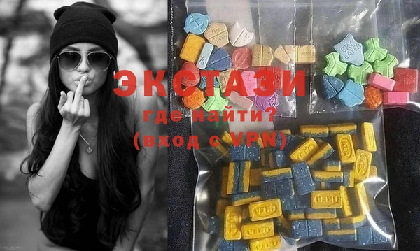 mdma Балахна