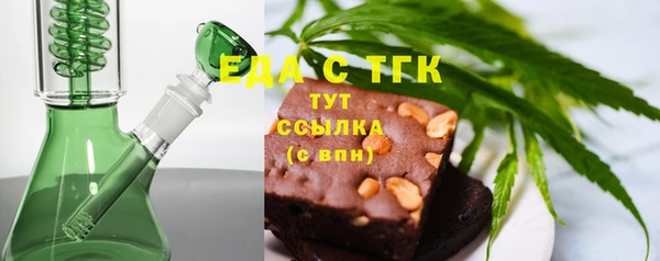 тгк Балабаново