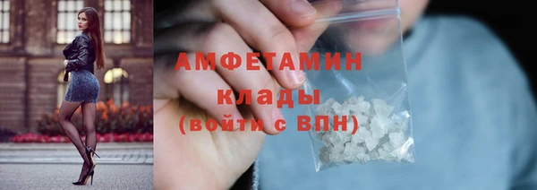 спиды Баксан