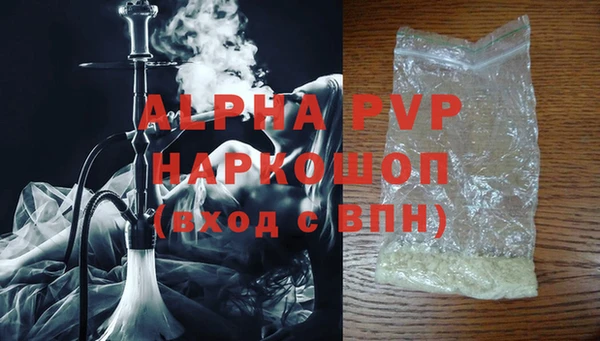 молекула духа Сосновоборск