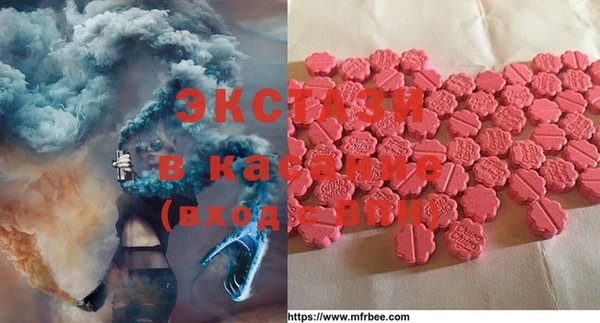 mdma Балахна
