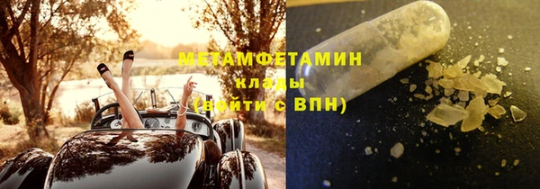 спиды Баксан