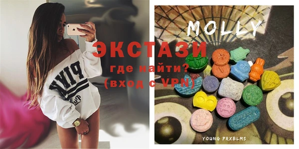 тгк Балабаново