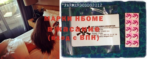 тгк Балабаново