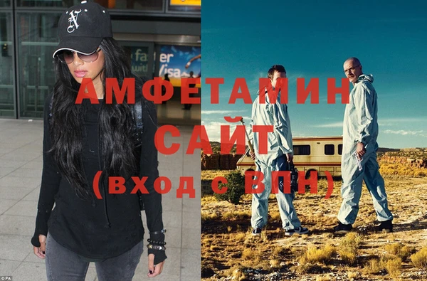 спиды Баксан