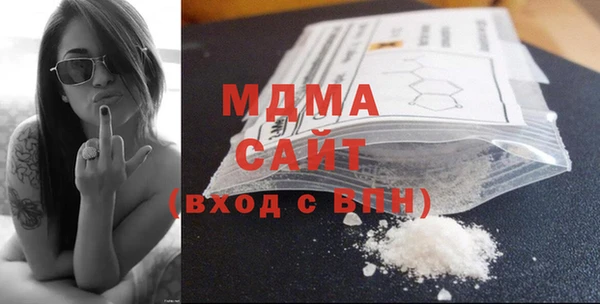 mdma Балахна