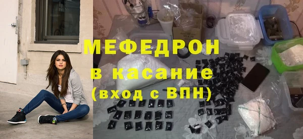 тгк Балабаново