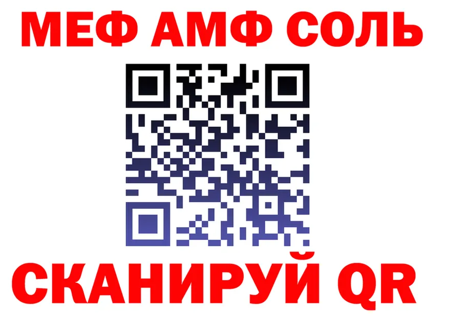 ГАШ VHQ ТОР shop hydra Лангепас