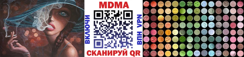 МДМА VHQ  где купить наркоту  Лангепас 