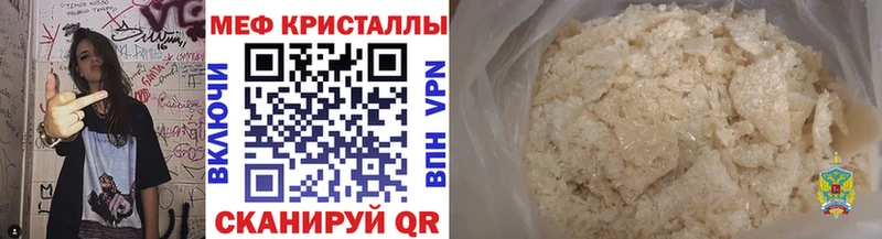 дарк нет официальный сайт  Лангепас  Мефедрон кристаллы 