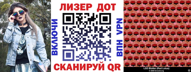 Марки 25I-NBOMe 1,5мг  Лангепас 