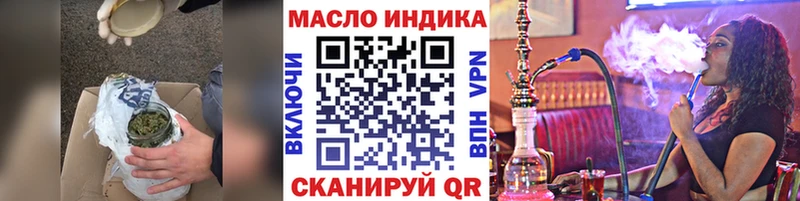Дистиллят ТГК концентрат  где продают   Лангепас 